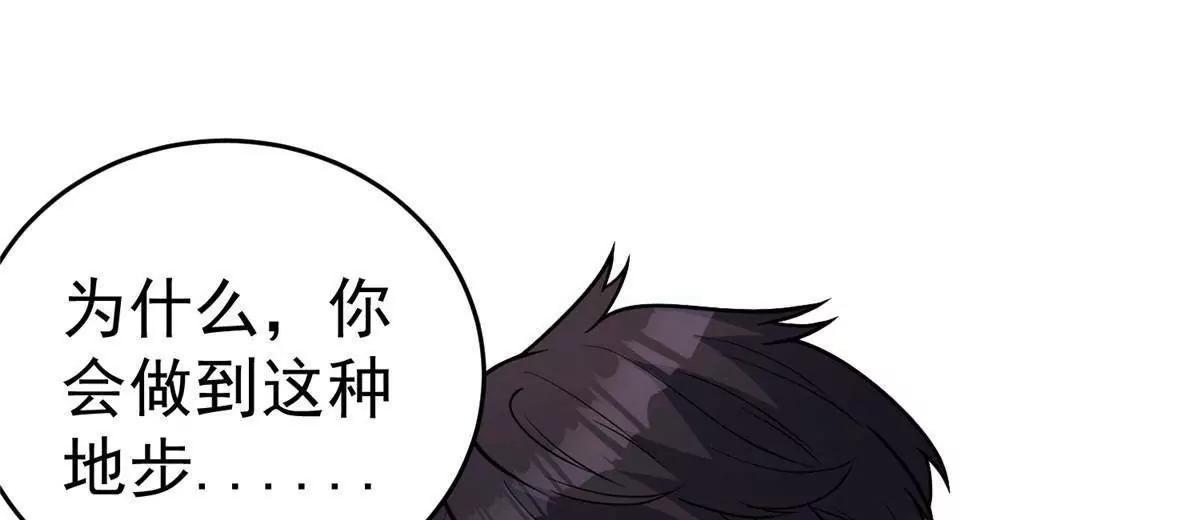 🍼都市极品医神 292 混战爆发 第8页