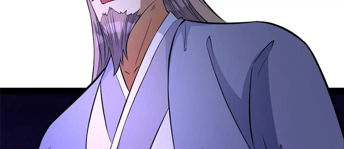 🍼都市极品医神 296 我有一剑！ 第16页