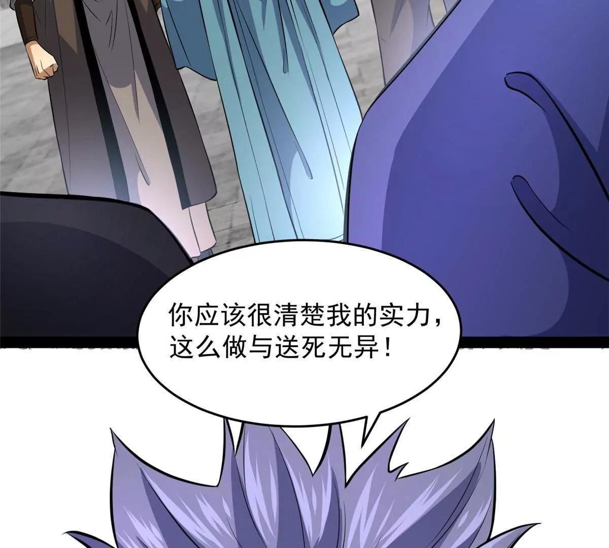 🍼都市极品医神 296 我有一剑！ 第21页