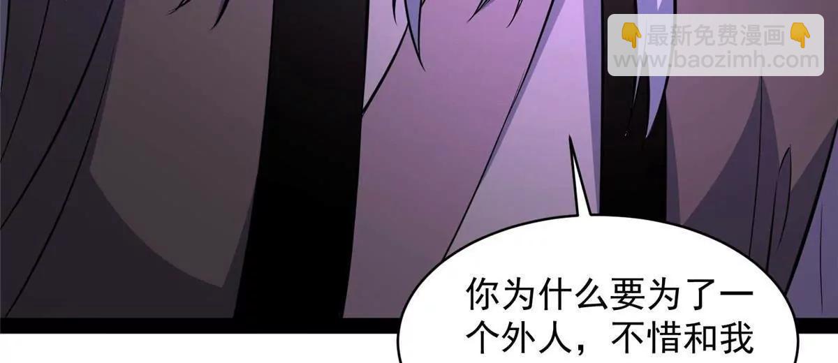🍼都市极品医神 296 我有一剑！ 第26页