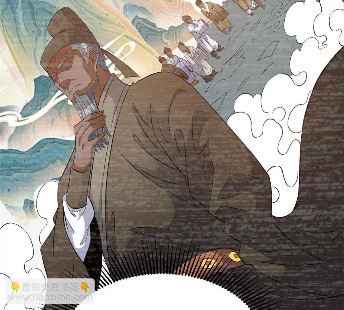 🍼都市极品医神 296 我有一剑！ 第32页