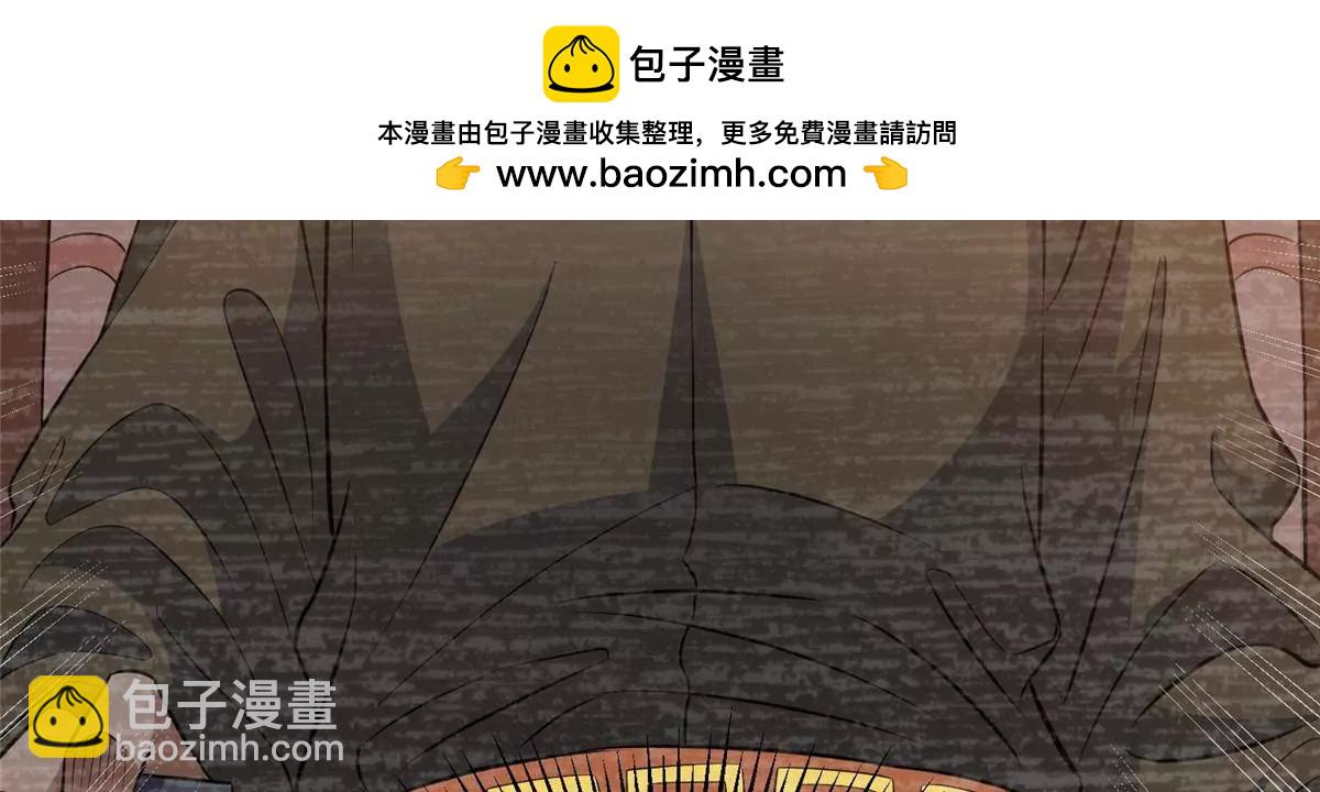 🍼都市极品医神 296 我有一剑！ 第35页