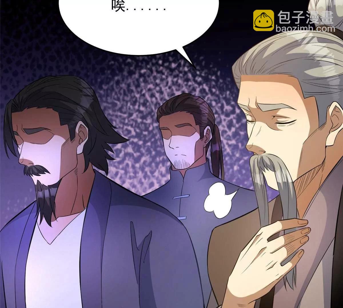 🍼都市极品医神 296 我有一剑！ 第44页