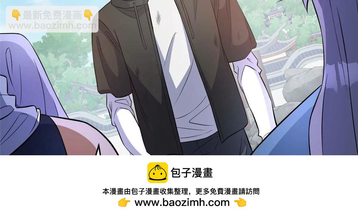🍼都市极品医神 296 我有一剑！ 第50页