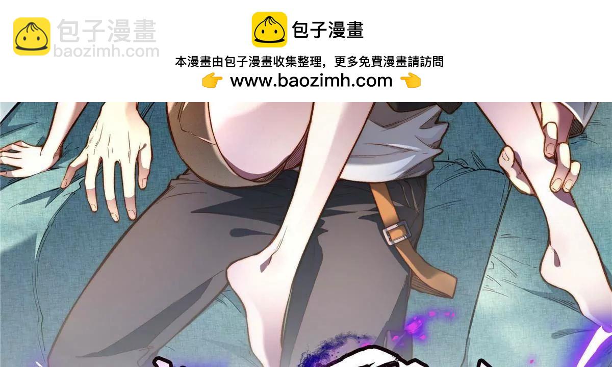 🍼都市极品医神 298 江家，江问天 第2页