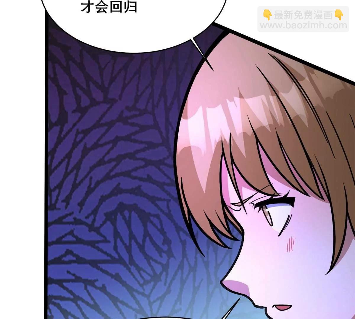 🍼都市极品医神 298 江家，江问天 第38页
