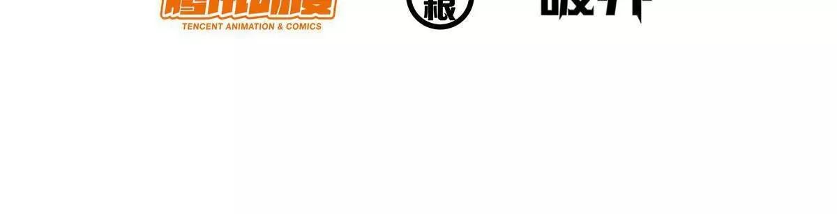 🍼都市极品医神 298 江家，江问天 第4页