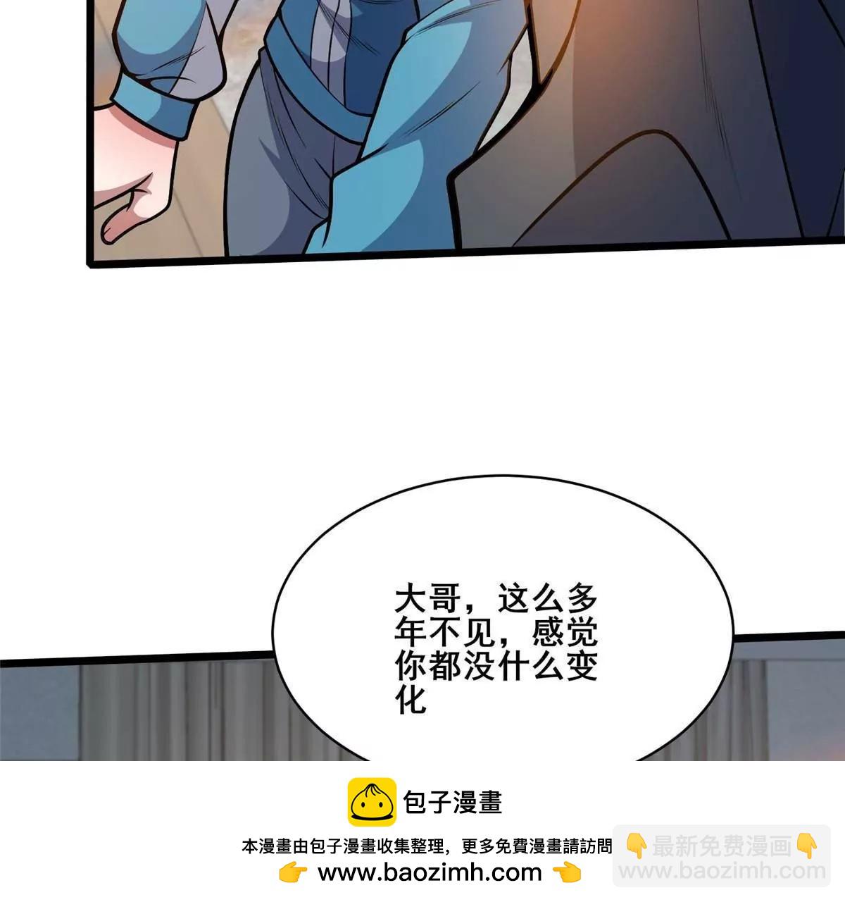 🍼都市极品医神 298 江家，江问天 第50页