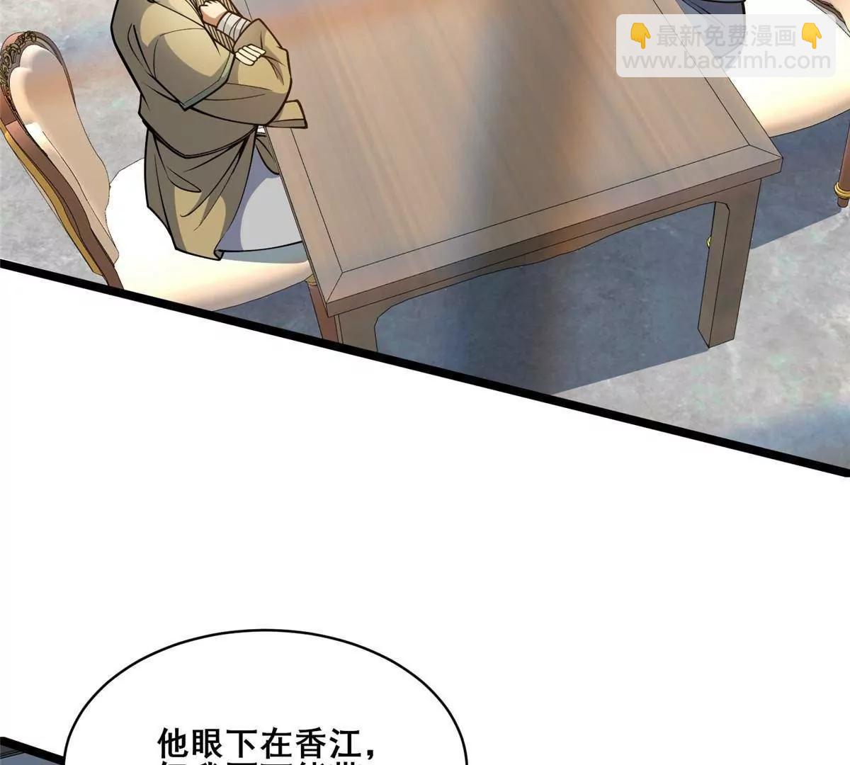 🍼都市极品医神 298 江家，江问天 第9页