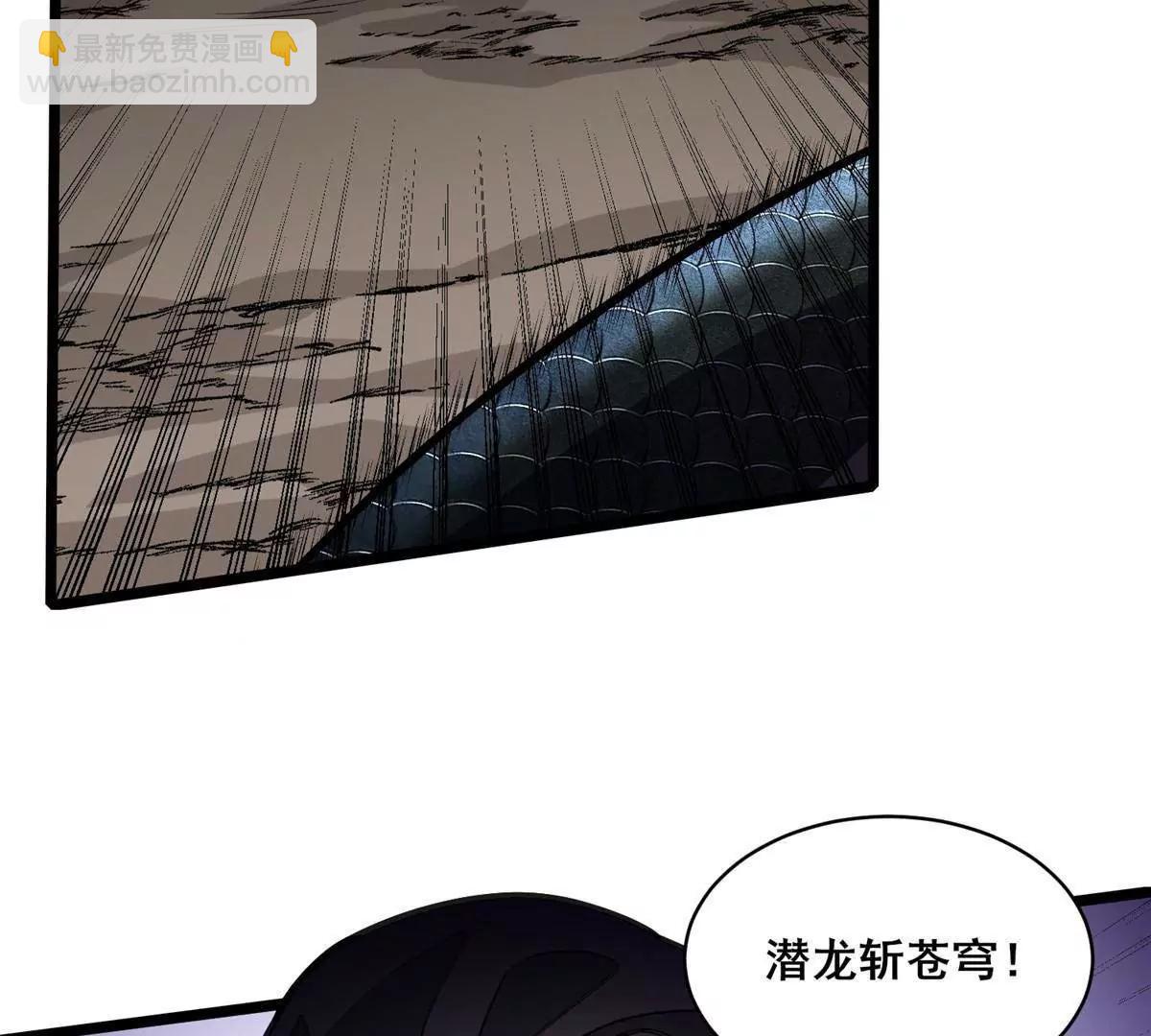 🍼都市极品医神 299 黑爆狂蟒的滋味！ 第21页