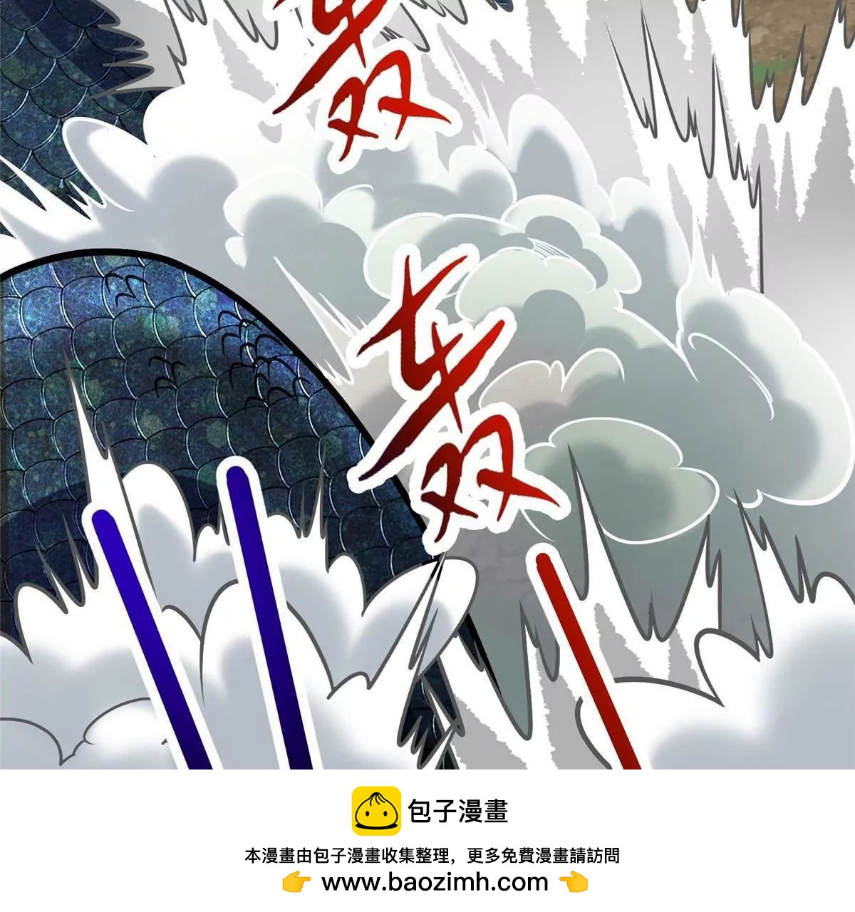 🍼都市极品医神 299 黑爆狂蟒的滋味！ 第50页