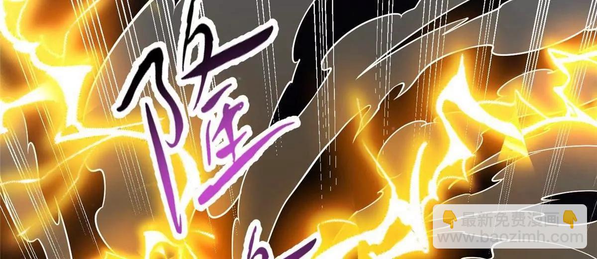 🍼都市极品医神 301 镇魂破阳石 第16页
