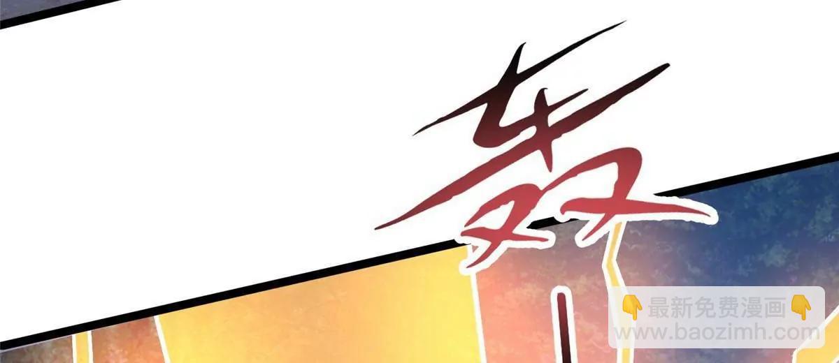 🍼都市极品医神 301 镇魂破阳石 第28页