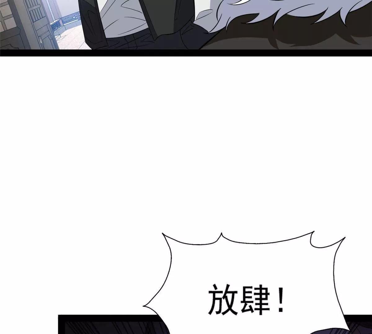 308 剑技对决(1/4)-第309话