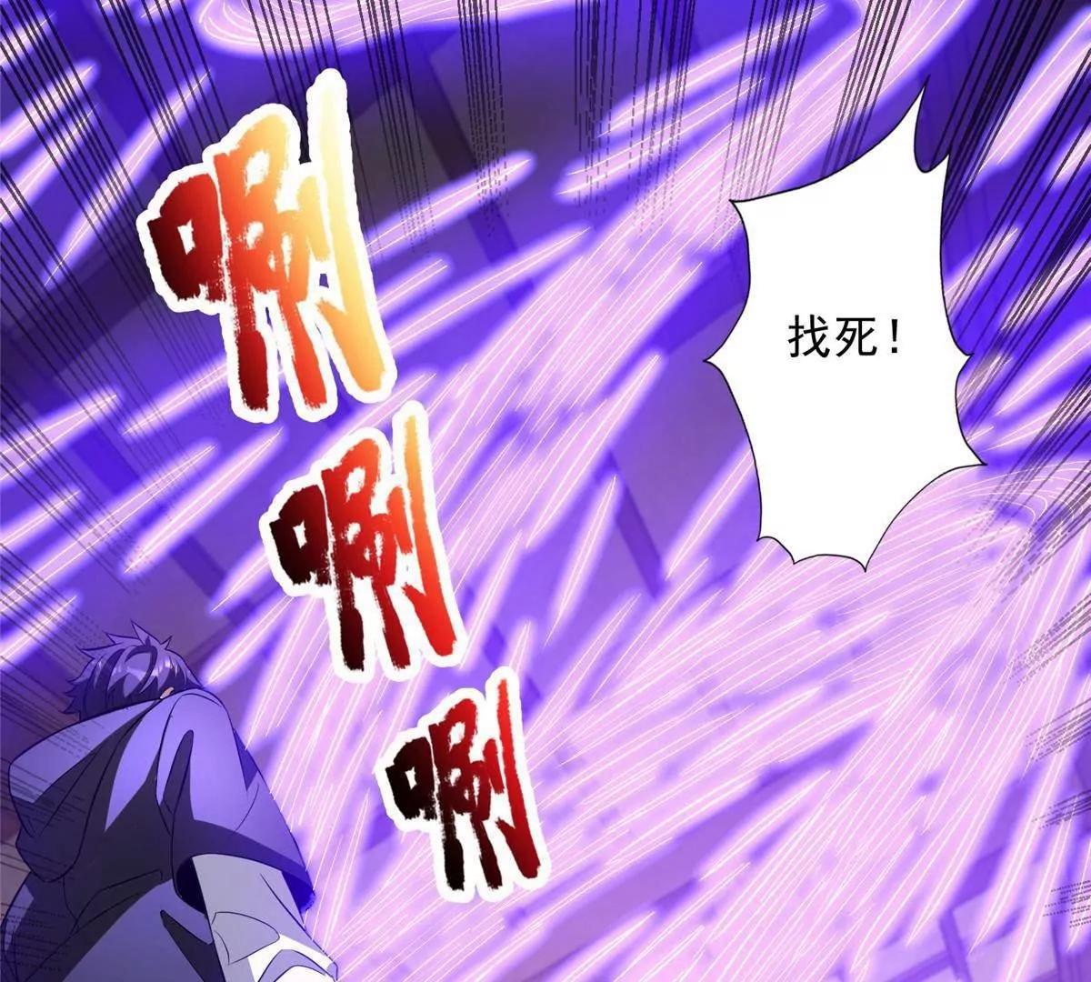 308 剑技对决(1/4)-第309话