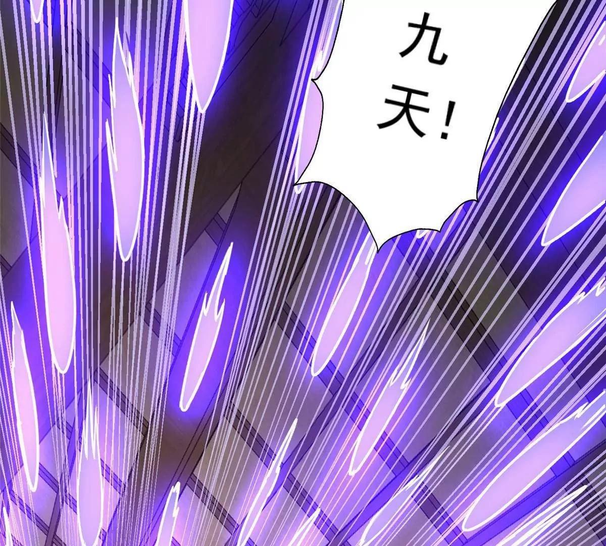 308 剑技对决(1/4)-第309话