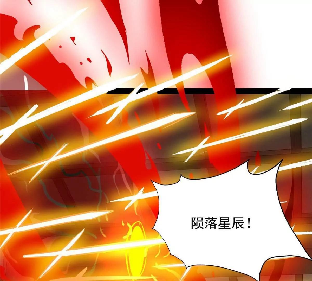 308 剑技对决(1/4)-第309话