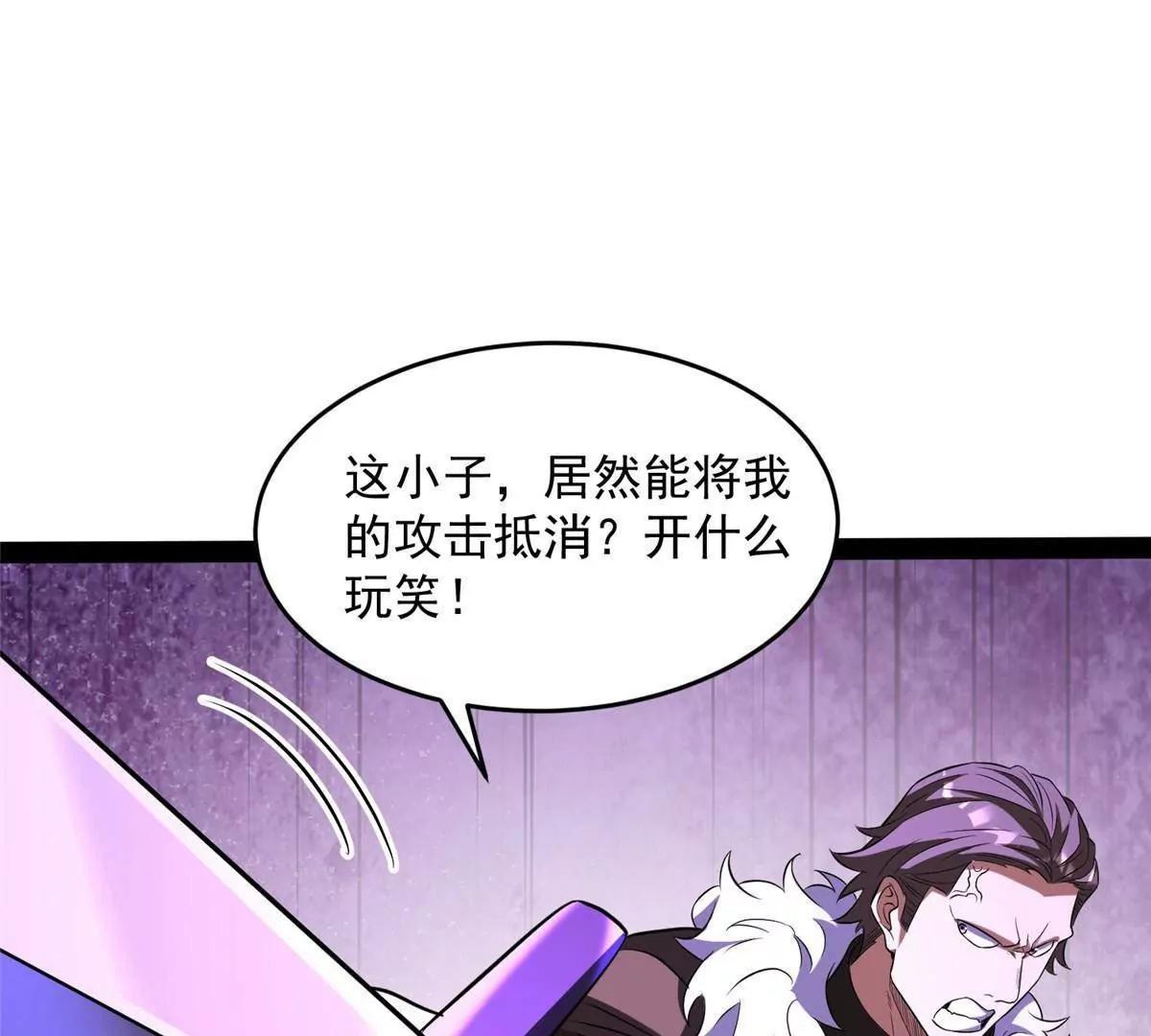 308 剑技对决(1/4)-第309话