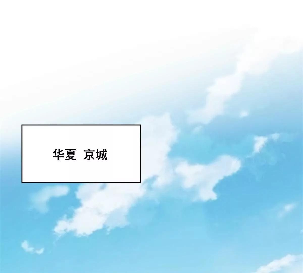 🍼都市极品医神 311 落剑宗与万剑宗 第48页