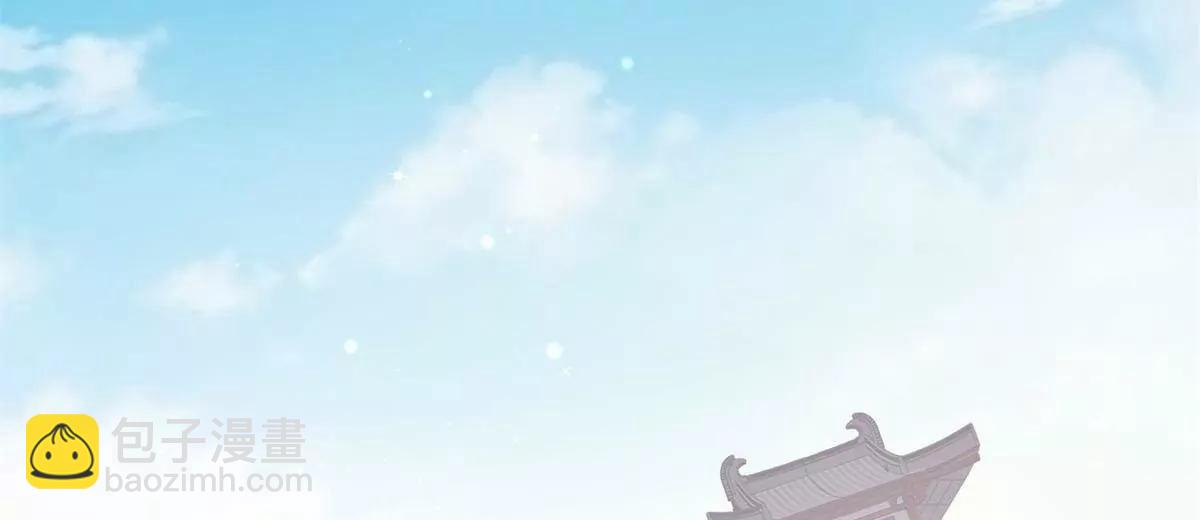 🍼都市极品医神 311 落剑宗与万剑宗 第49页