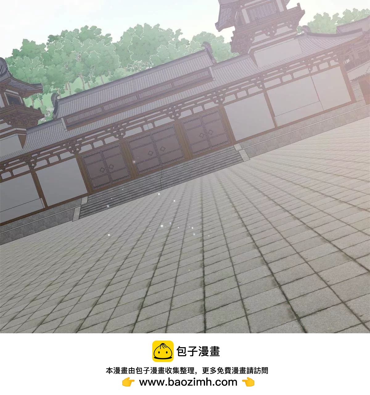 🍼都市极品医神 311 落剑宗与万剑宗 第50页