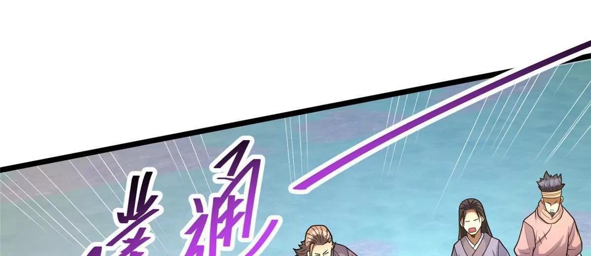 🍼都市极品医神 313 由老夫出手吧！ 第24页