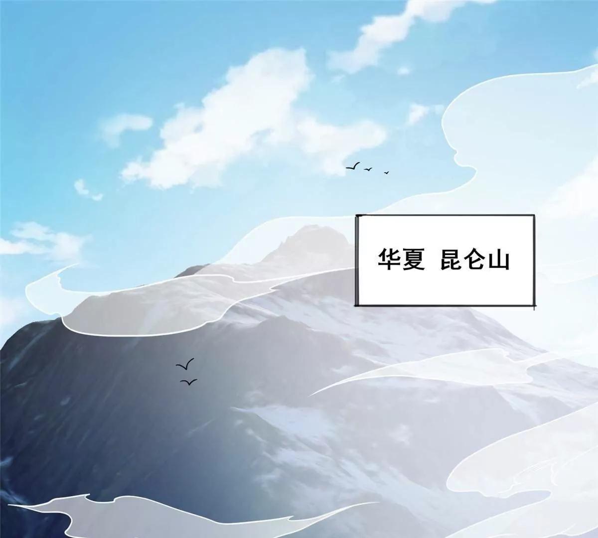 🍼都市极品医神 313 由老夫出手吧！ 第5页