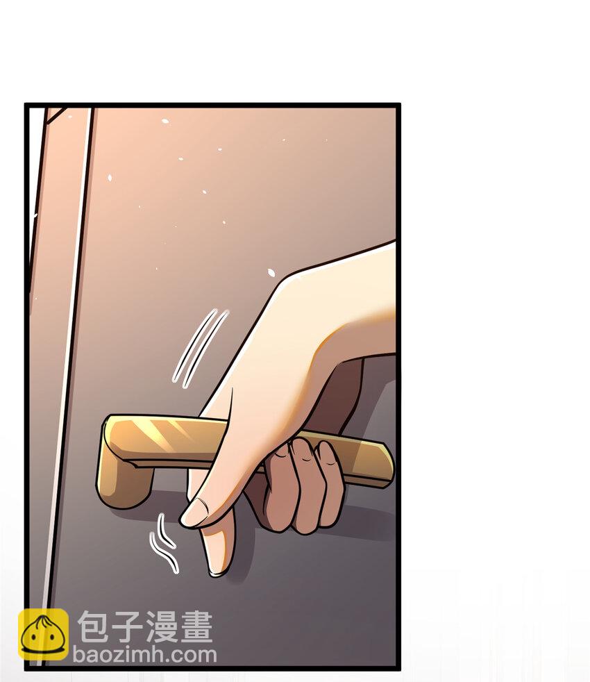 🍼都市极品医神 032 032 第13页