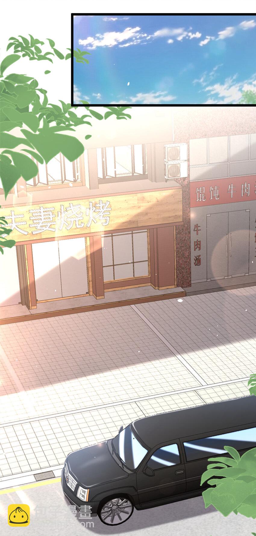 🍼都市极品医神 032 032 第27页