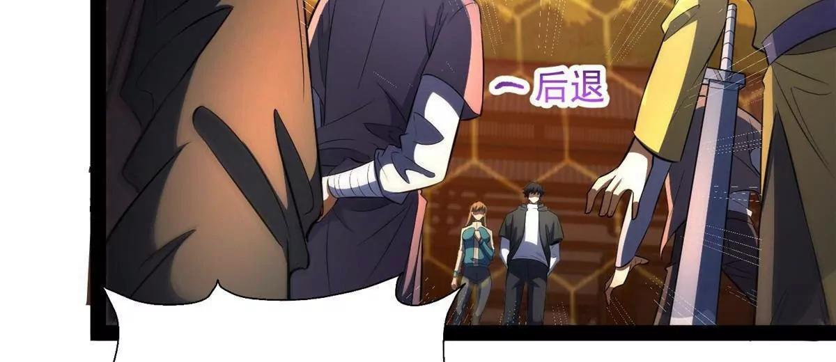 🍼都市极品医神 315 单方面碾压 第10页