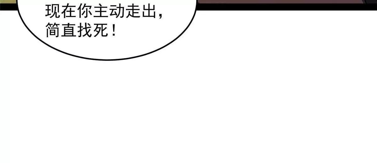 🍼都市极品医神 315 单方面碾压 第14页
