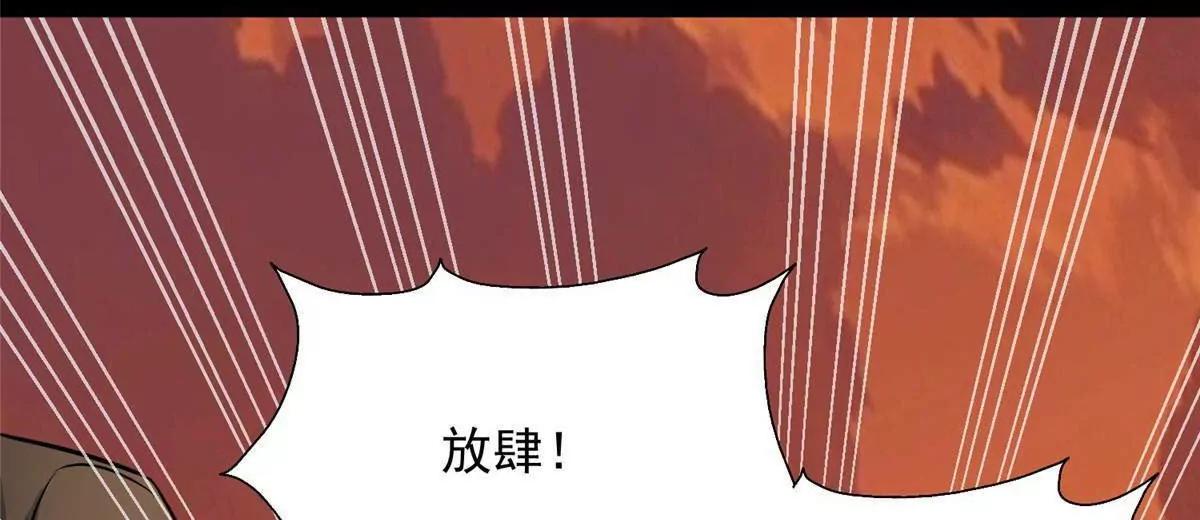 🍼都市极品医神 315 单方面碾压 第18页