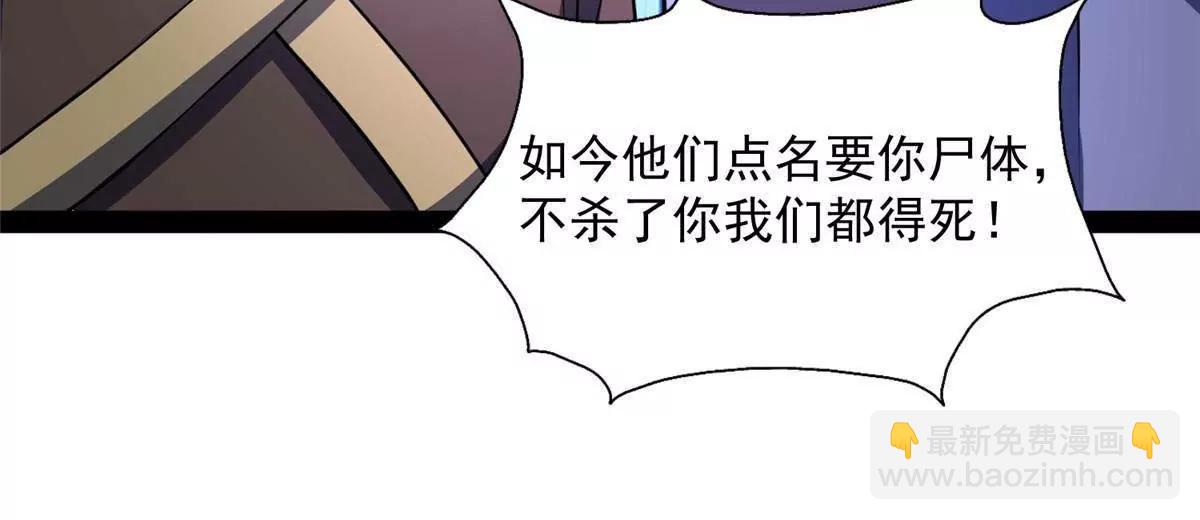 🍼都市极品医神 315 单方面碾压 第26页