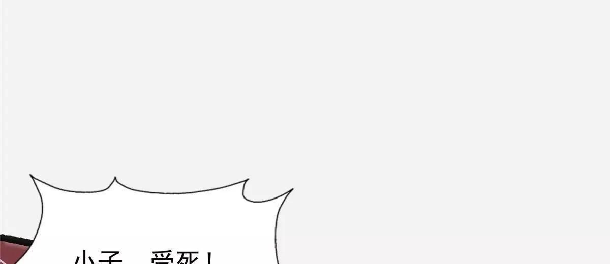 🍼都市极品医神 315 单方面碾压 第39页