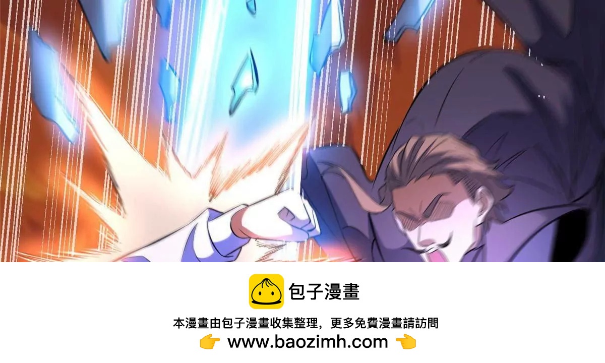 🍼都市极品医神 315 单方面碾压 第50页