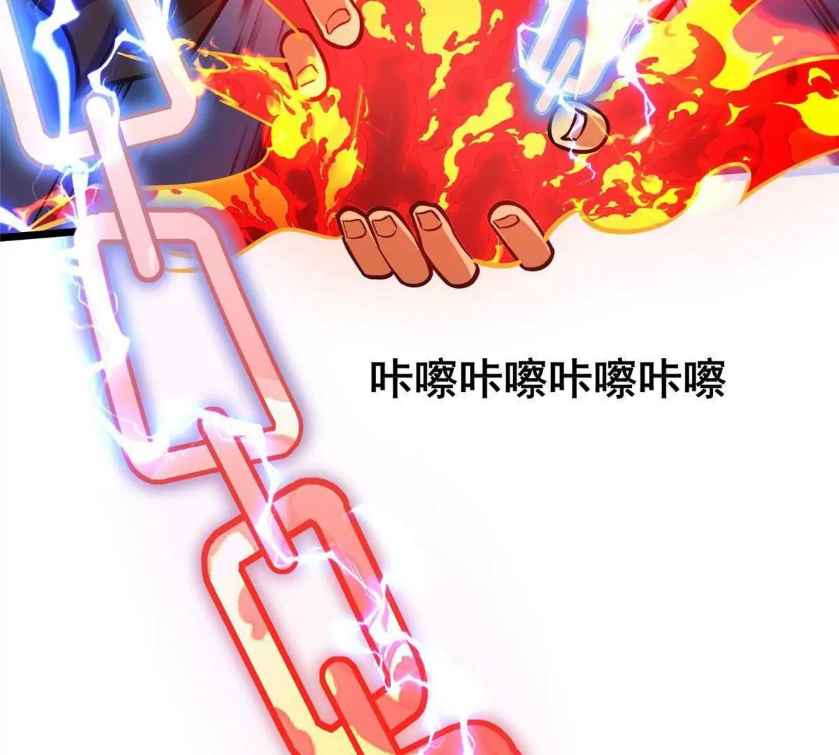 🍼都市极品医神 319 那就让他们来！ 第47页