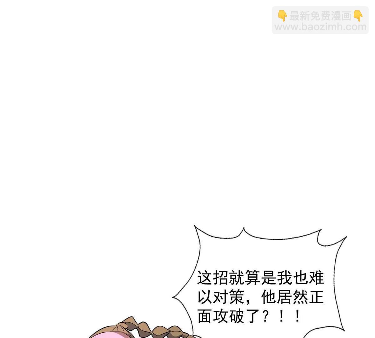 🍼都市极品医神 321 灵剑护主 第17页