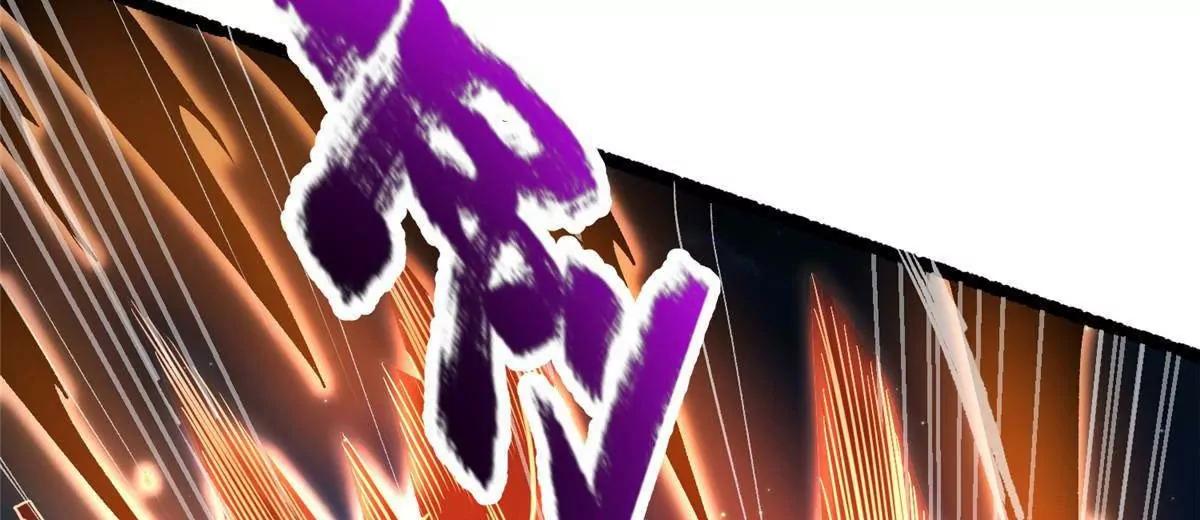 🍼都市极品医神 321 灵剑护主 第26页