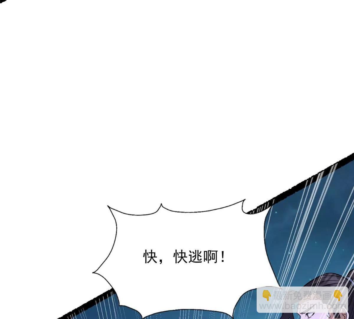 🍼都市极品医神 321 灵剑护主 第42页