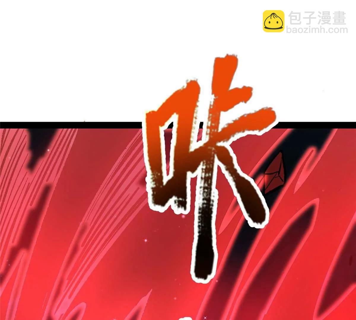 🍼都市极品医神 321 灵剑护主 第5页
