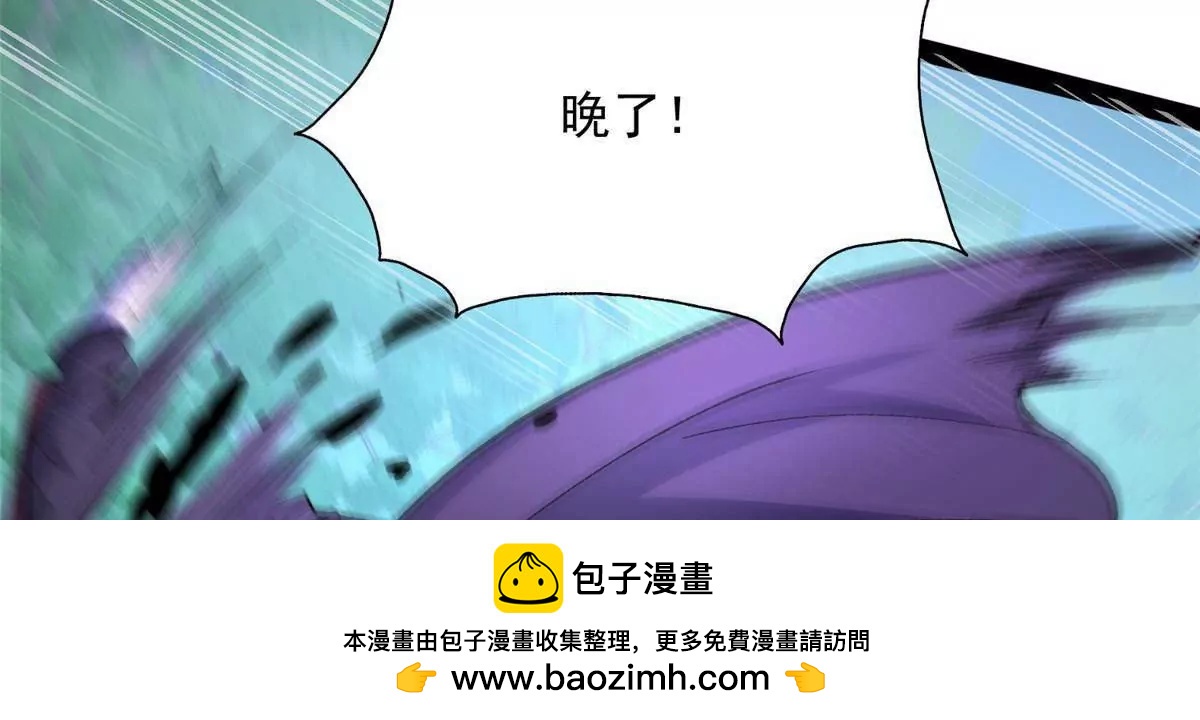 🍼都市极品医神 321 灵剑护主 第50页