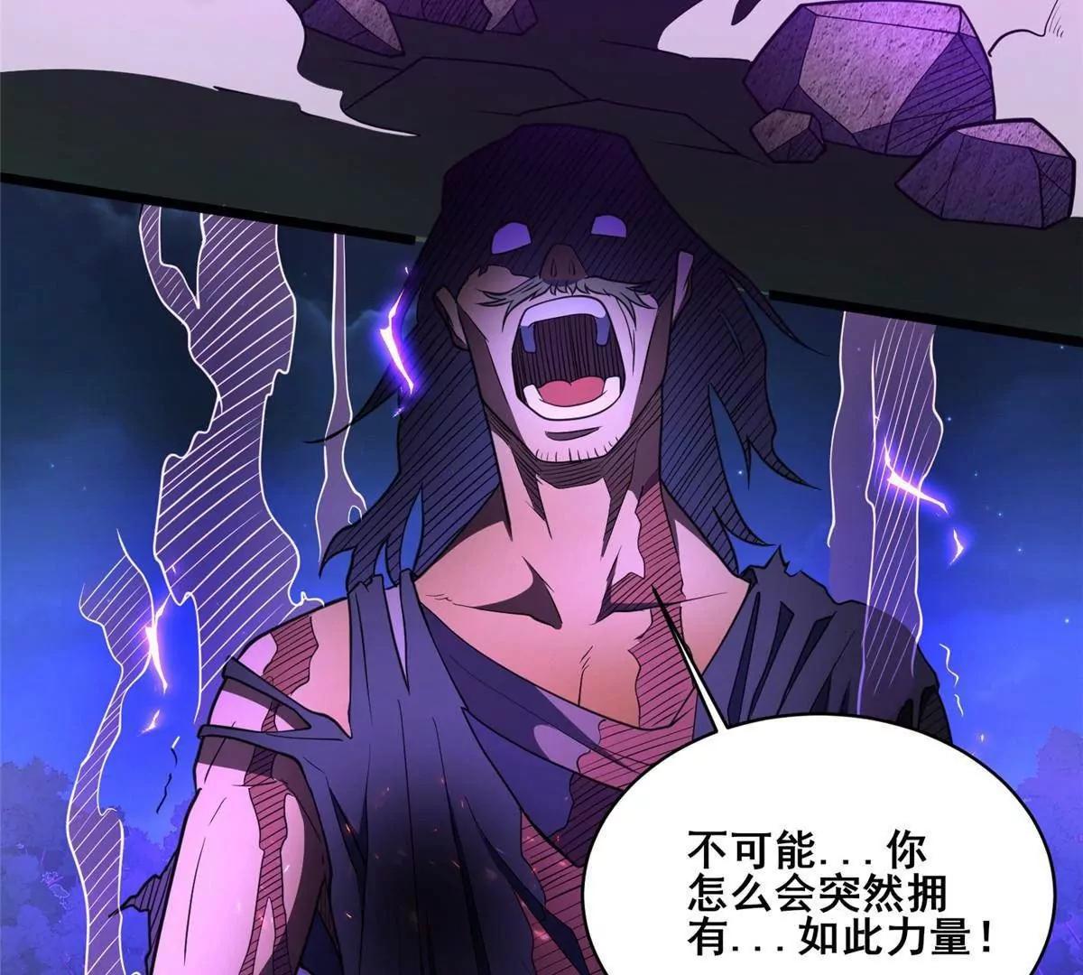 333 我是祖师爷？(1/3)-第329话