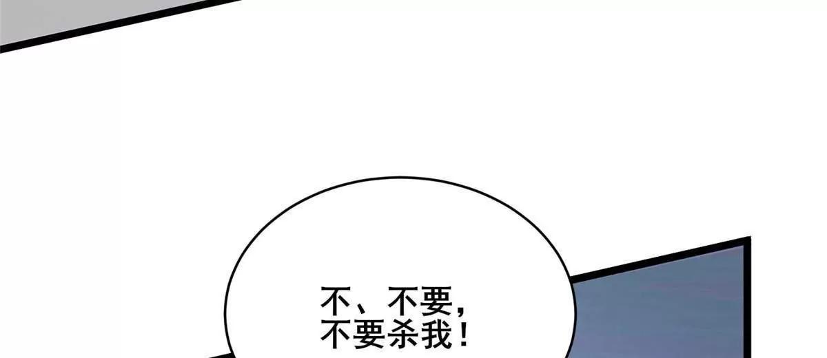 333 我是祖师爷？(1/3)-第329话