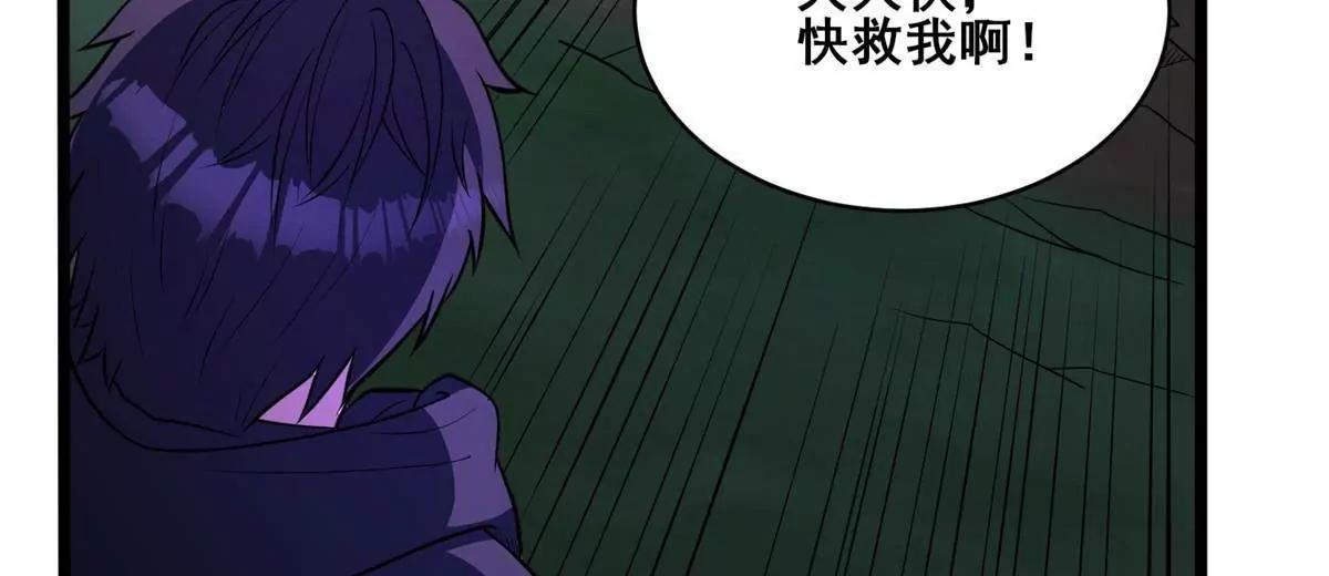 333 我是祖师爷？(1/3)-第329话