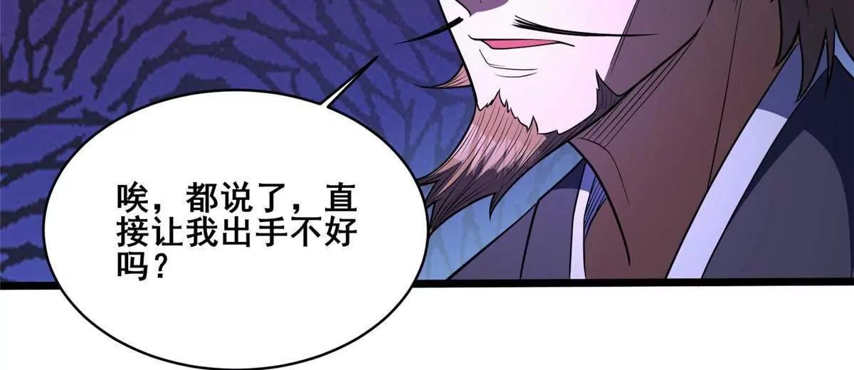 333 我是祖师爷？(1/3)-第329话