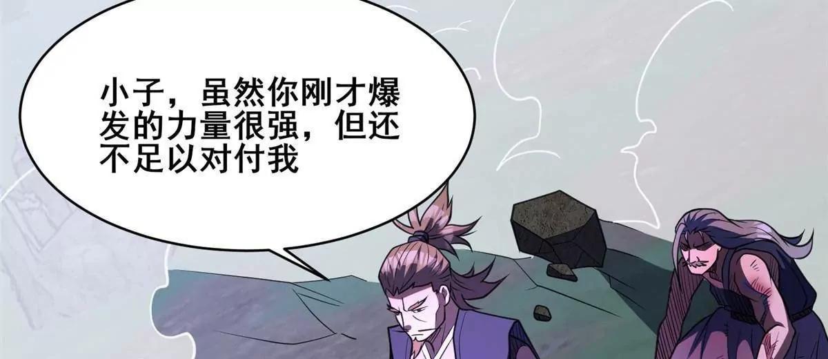 333 我是祖师爷？(1/3)-第329话
