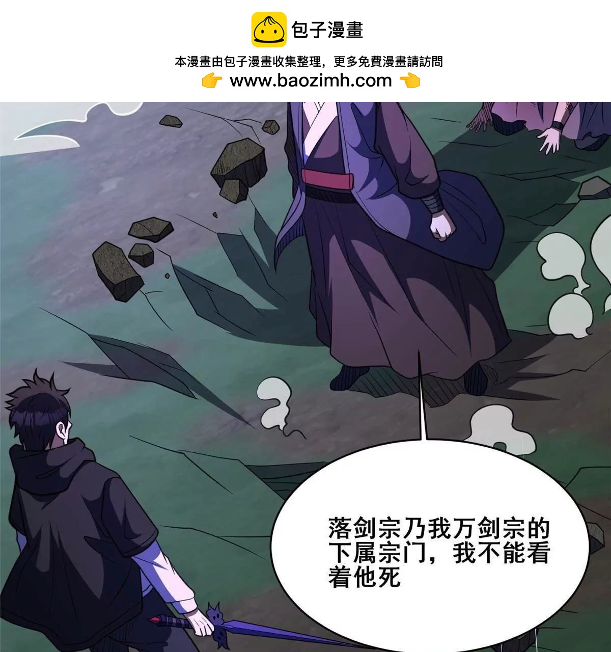333 我是祖师爷？(1/3)-第329话