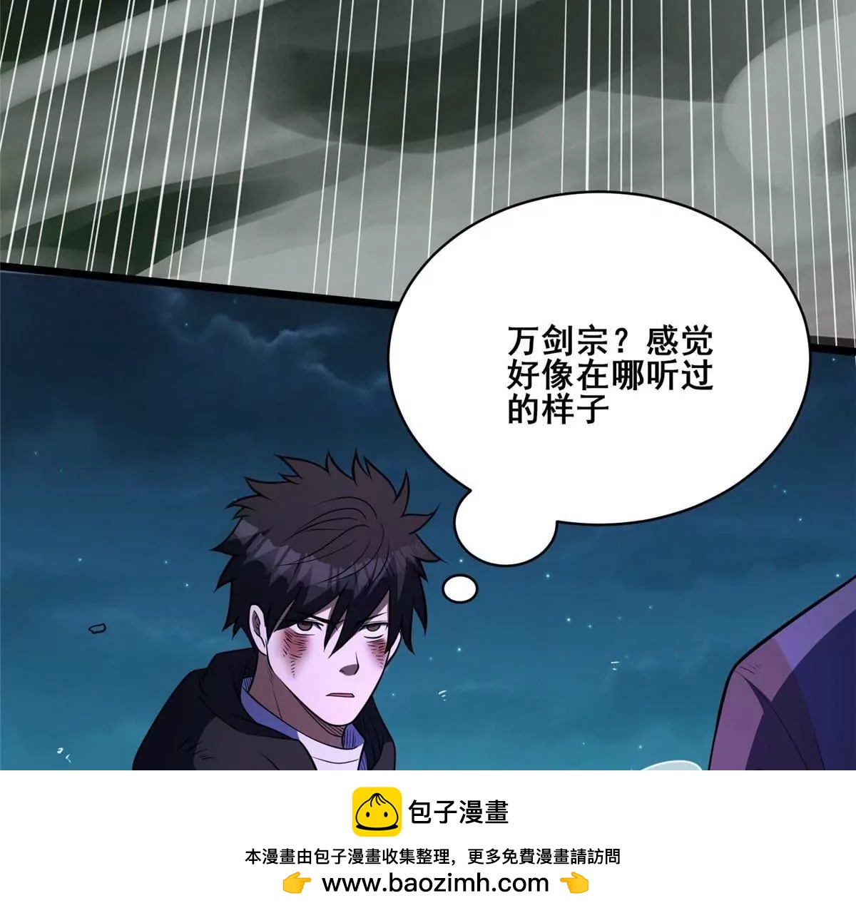 333 我是祖师爷？(1/3)-第329话