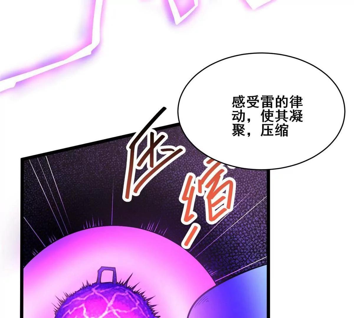 333 我是祖师爷？(1/3)-第329话