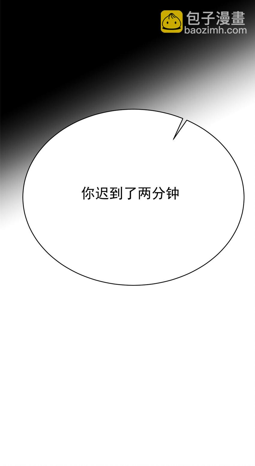 🍼都市极品医神 034 034 第38页